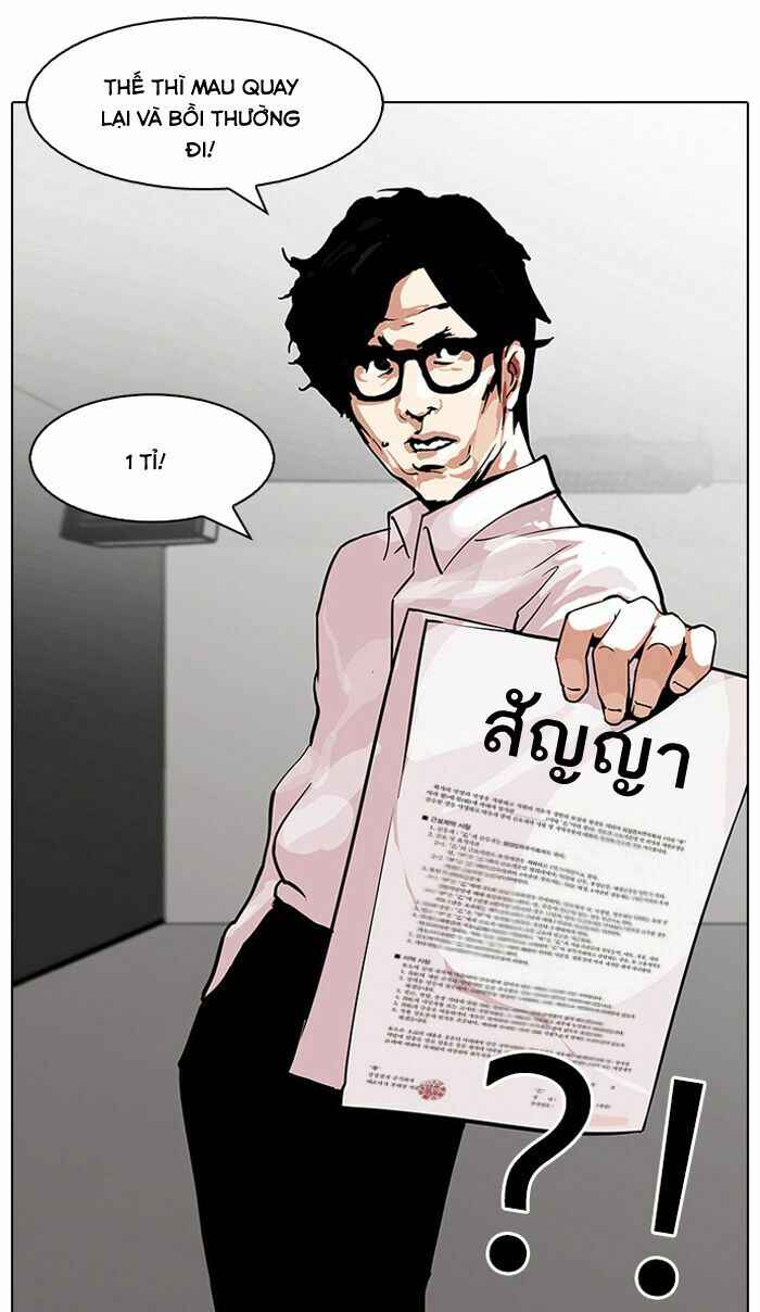 Hoán Đổi Diệu Kì Chapter 106 - Trang 2