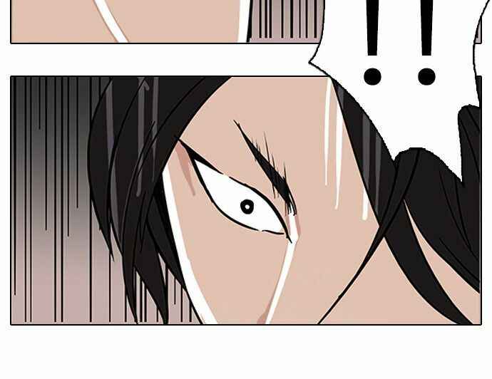 Hoán Đổi Diệu Kì Chapter 92 - Trang 2