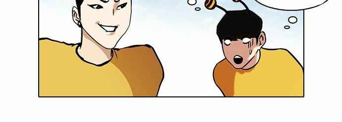 Hoán Đổi Diệu Kì Chapter 91 - Trang 2