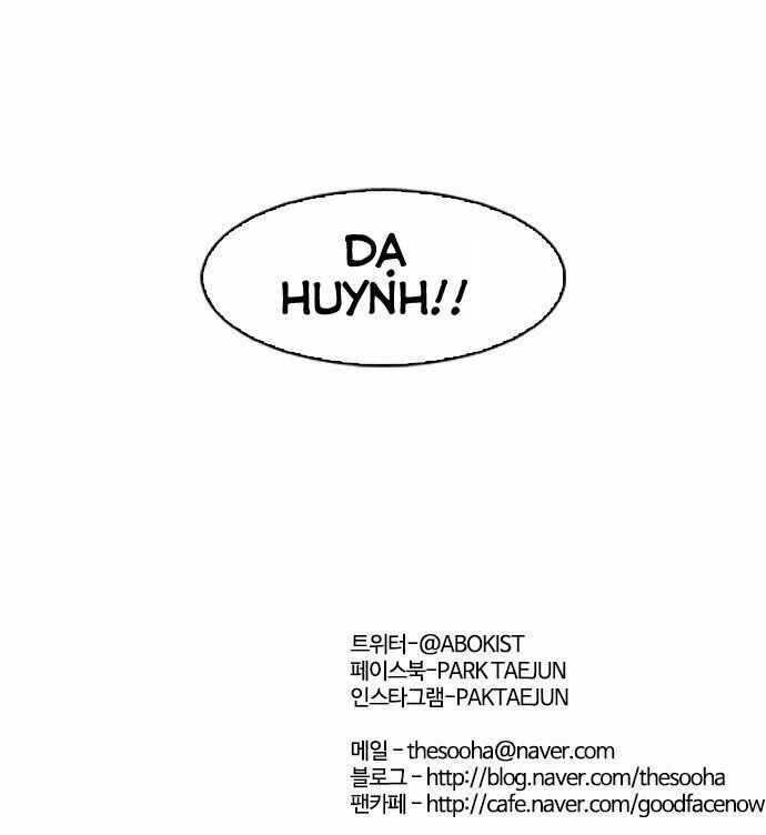 Hoán Đổi Diệu Kì Chapter 84 - Trang 2