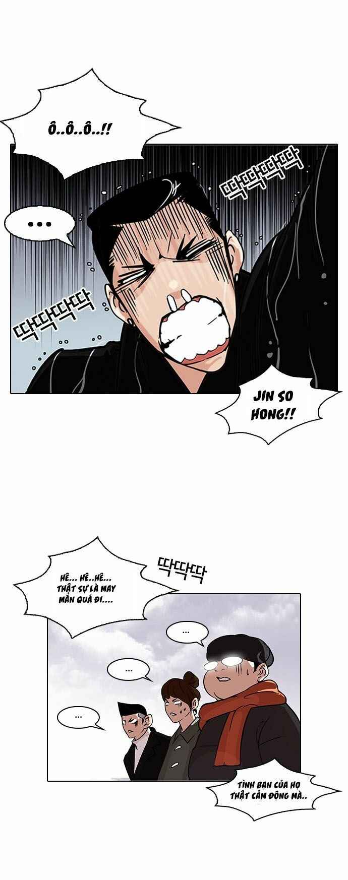 Hoán Đổi Diệu Kì Chapter 82 - Trang 2