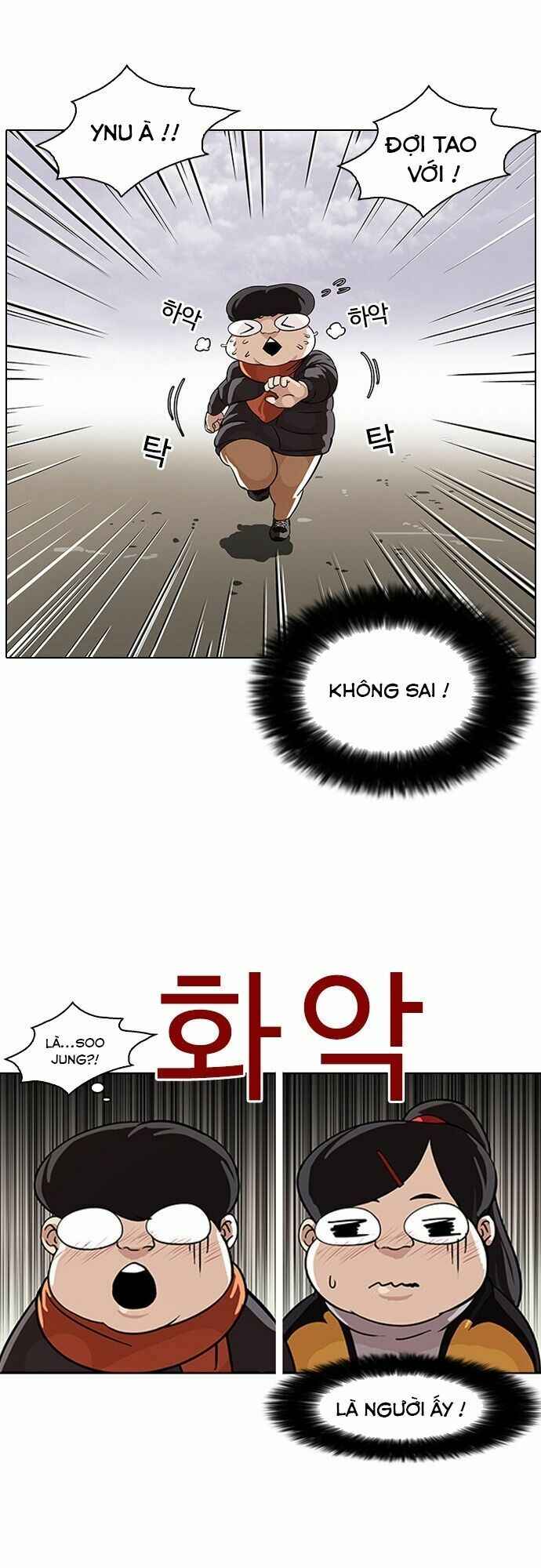 Hoán Đổi Diệu Kì Chapter 81 - Trang 2