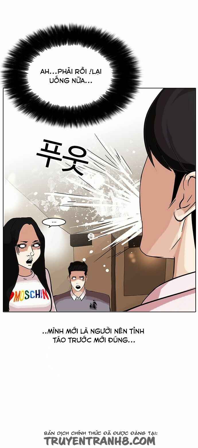 Hoán Đổi Diệu Kì Chapter 77 - Trang 2