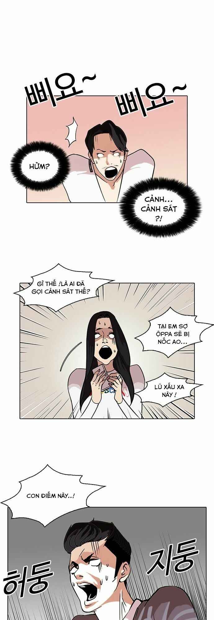 Hoán Đổi Diệu Kì Chapter 77 - Trang 2