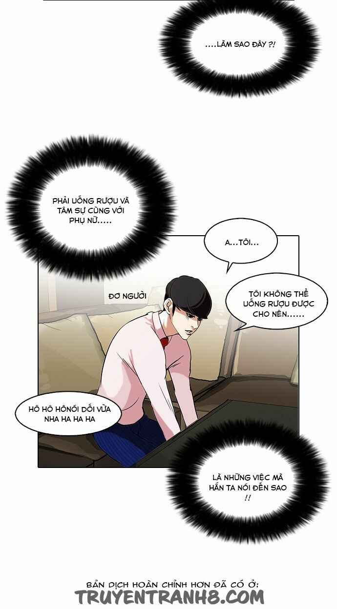 Hoán Đổi Diệu Kì Chapter 76 - Trang 2