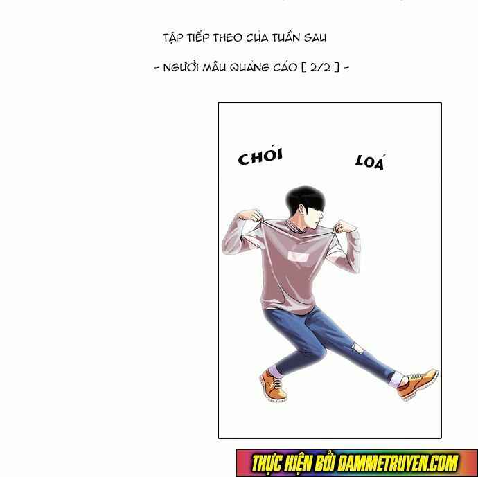 Hoán Đổi Diệu Kì Chapter 71 - Trang 2