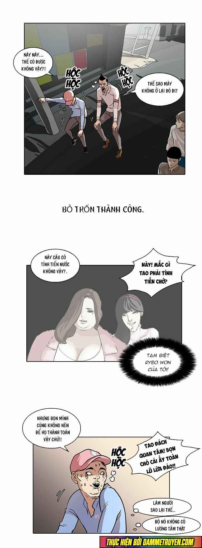 Hoán Đổi Diệu Kì Chapter 65 - Trang 2