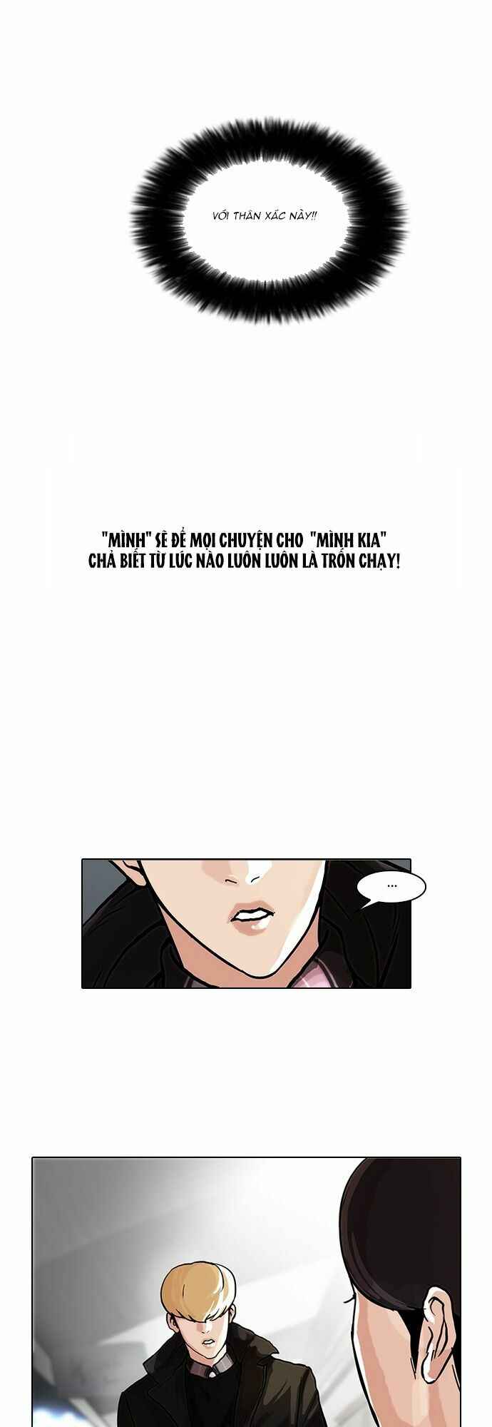 Hoán Đổi Diệu Kì Chapter 47 - Trang 2