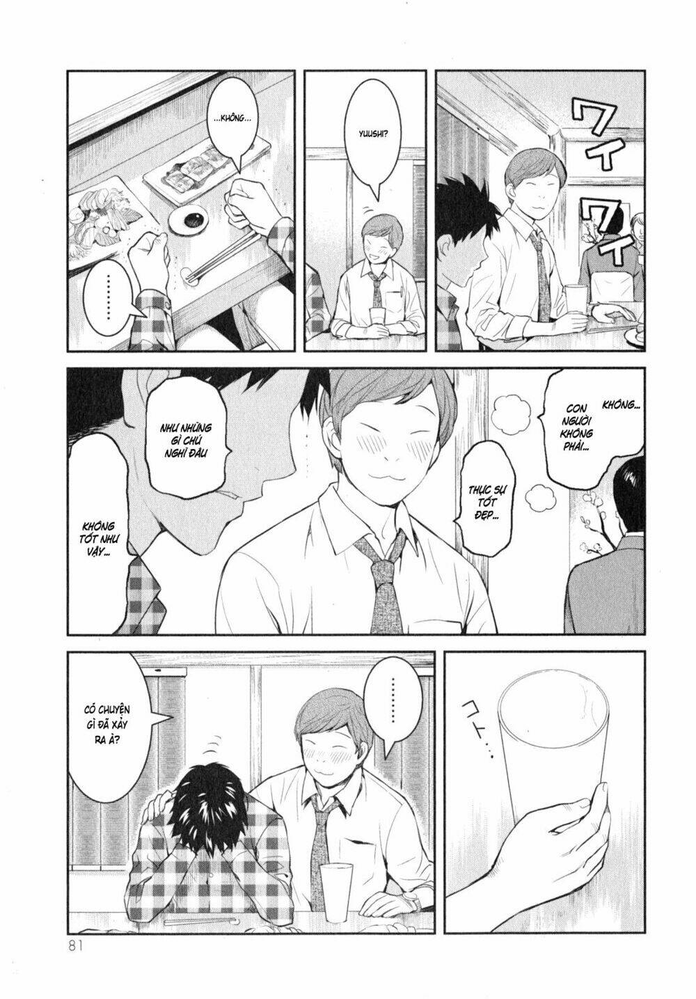 Youkai Apartment No Yuuga Na Nichijou Chapter 8 - Trang 2