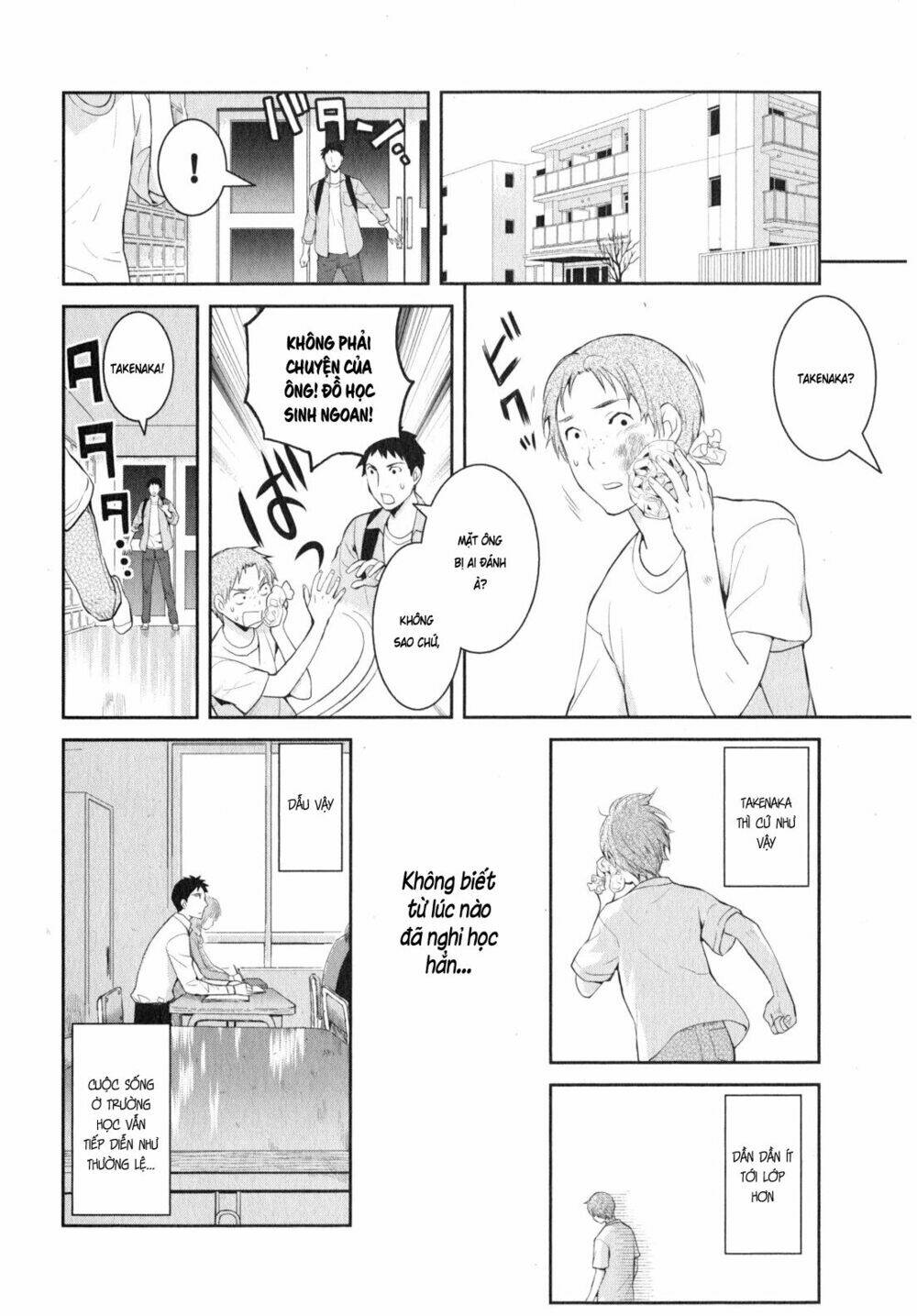 Youkai Apartment No Yuuga Na Nichijou Chapter 7 - Trang 2