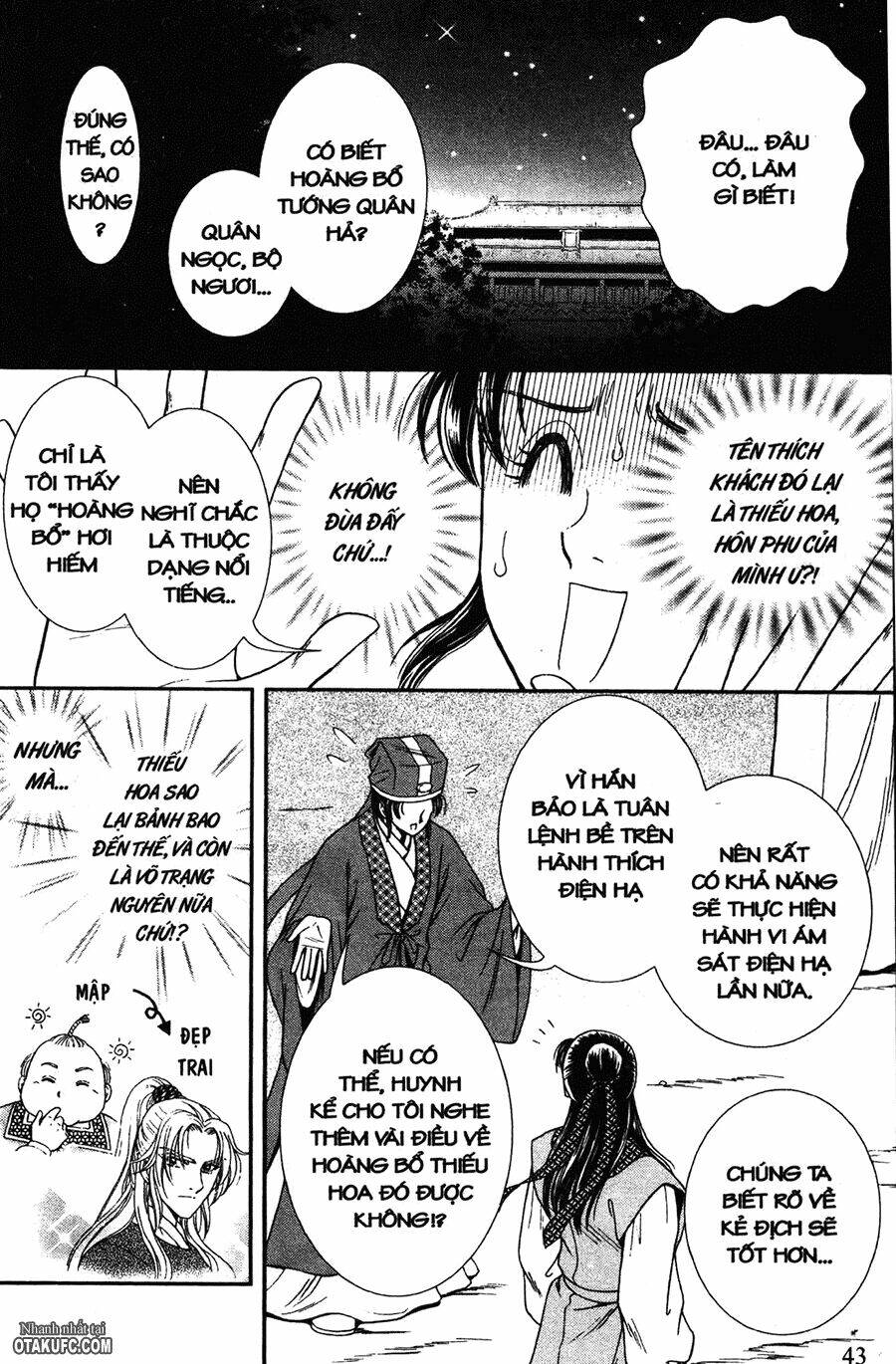 Shin Saiseien – Minouchou Kyuutei Monogatari Chapter 7 - Trang 2