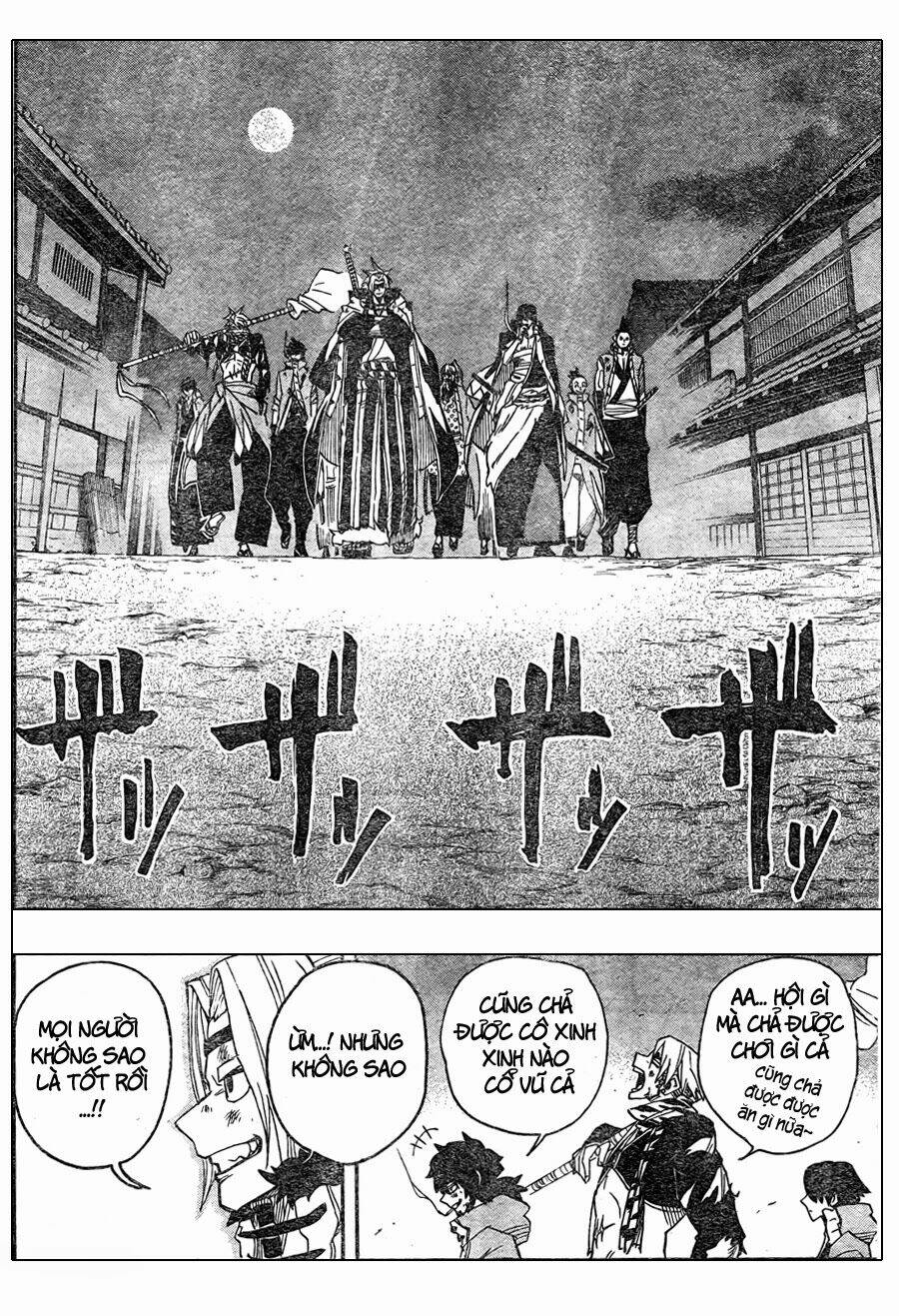 Yoakemono Chapter 17 - Trang 2