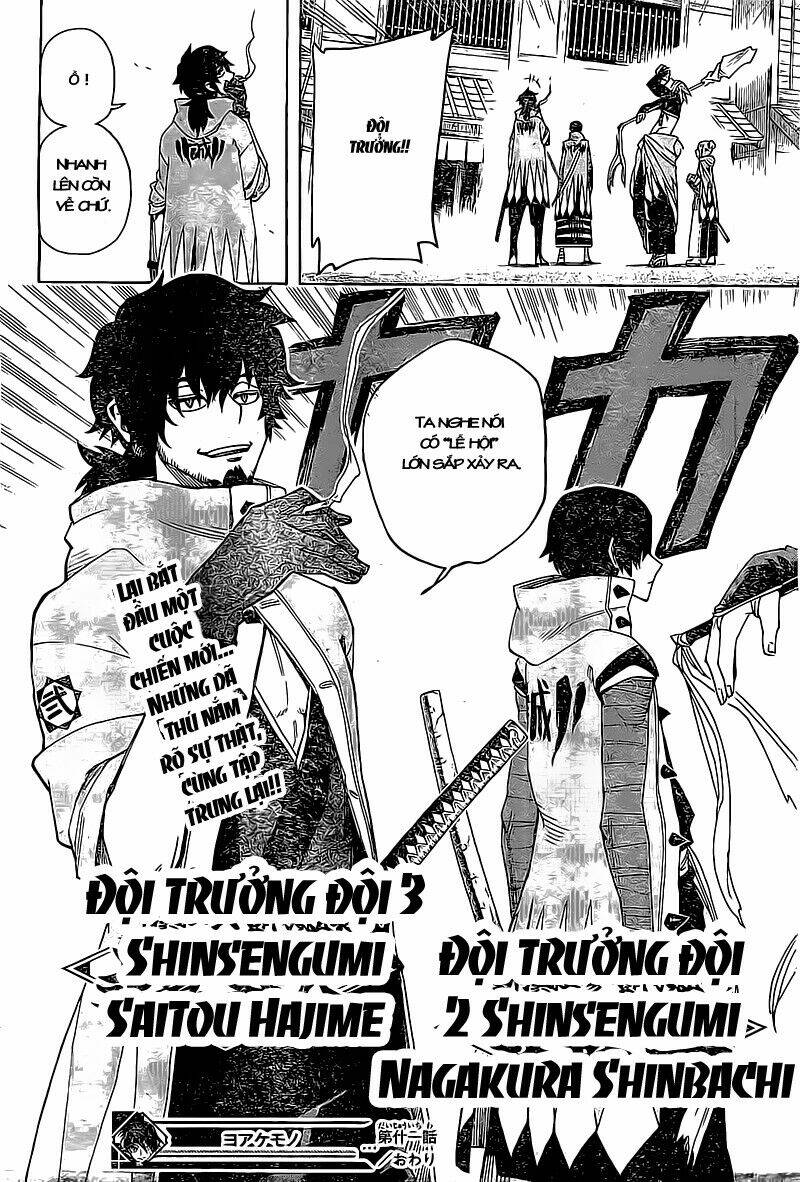 Yoakemono Chapter 12 - Trang 2