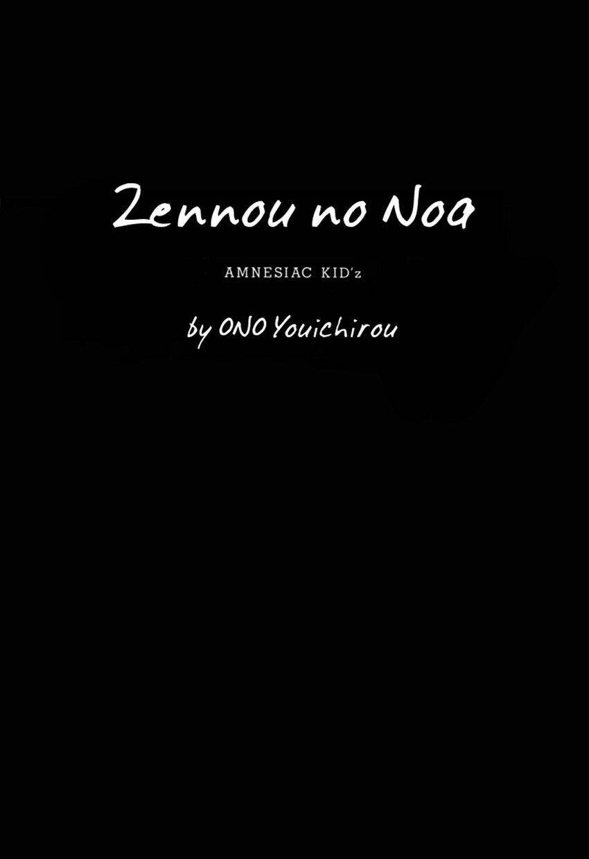 Zennou No Noa Chapter 7 - Trang 2