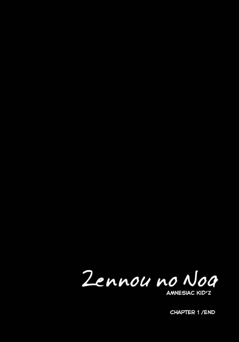 Zennou No Noa Chapter 1 - Trang 2