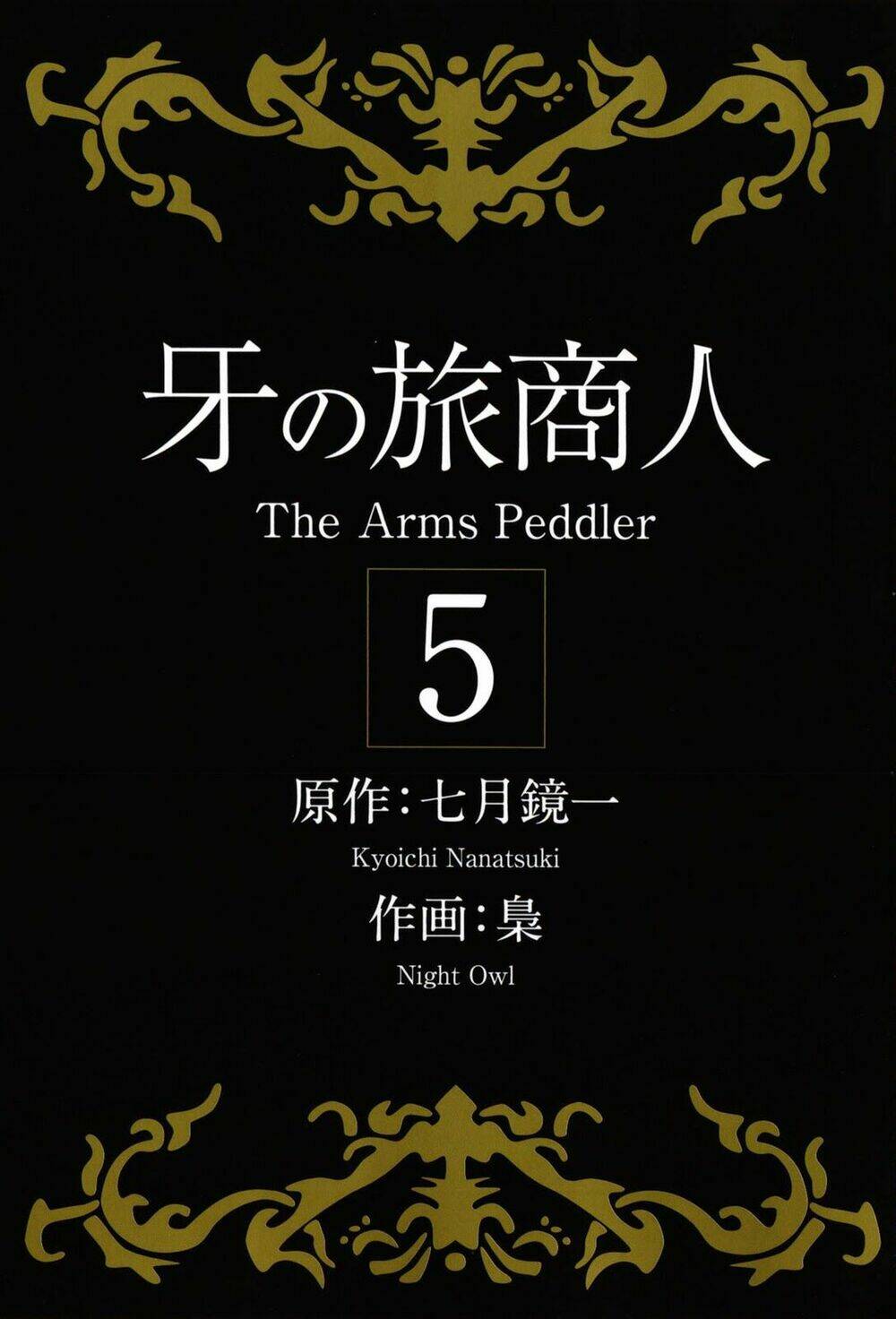 Kiba No Tabishounin – The Arms Peddler Chapter 31 - Trang 2