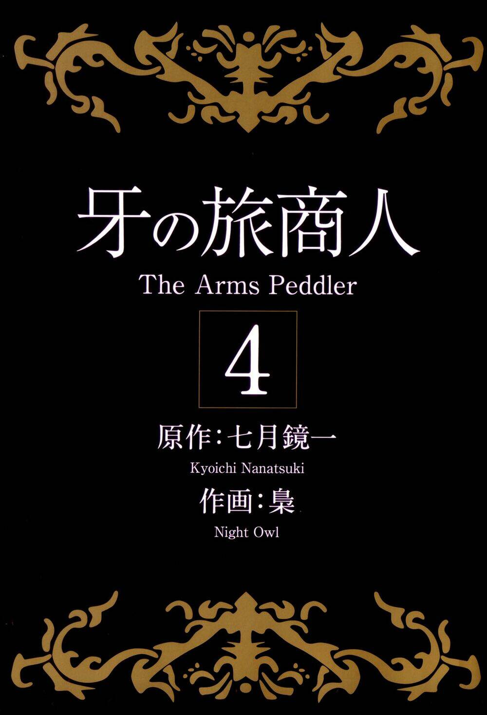 Kiba No Tabishounin – The Arms Peddler Chapter 23 - Trang 2