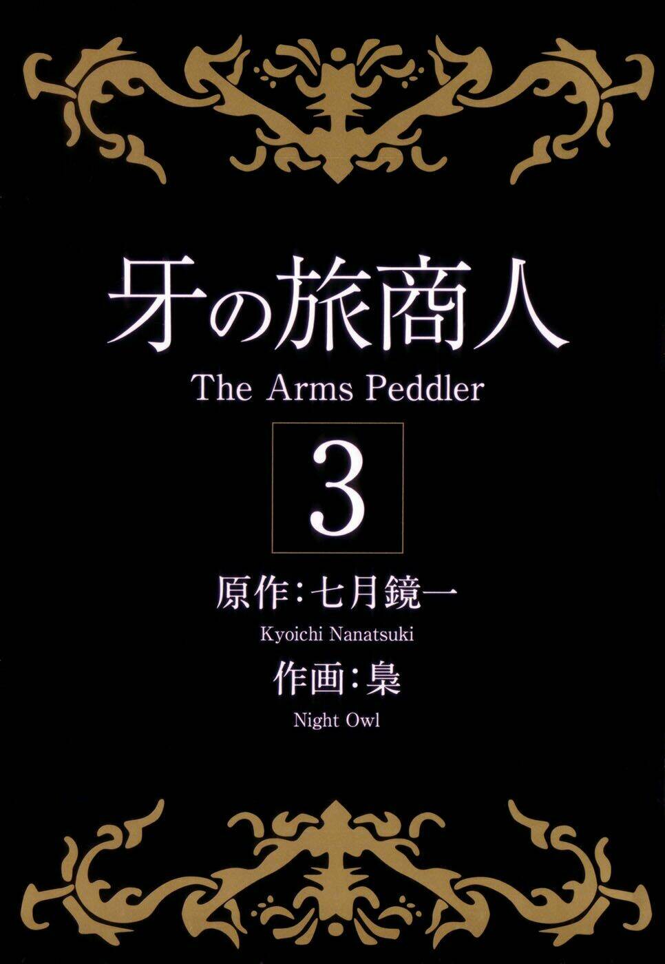 Kiba No Tabishounin – The Arms Peddler Chapter 15 - Trang 2