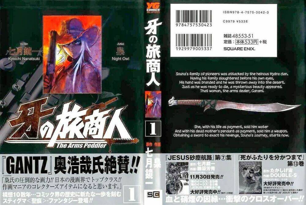 Kiba No Tabishounin – The Arms Peddler Chapter 1 - Trang 2