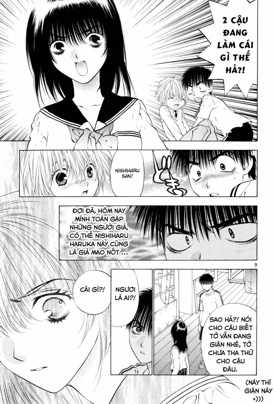 Girls Saurus Dx Chapter 62 - Trang 2