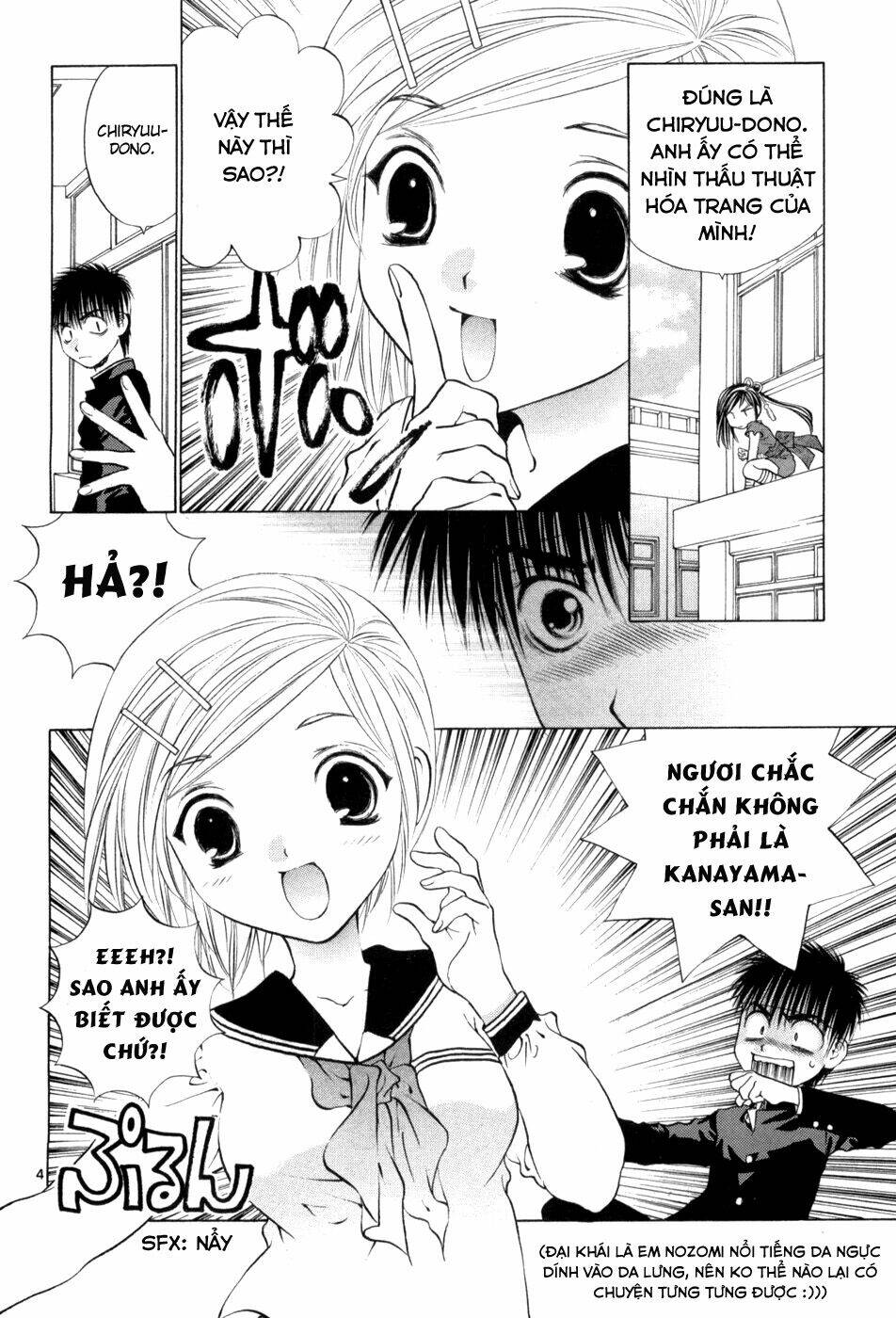 Girls Saurus Dx Chapter 62 - Trang 2