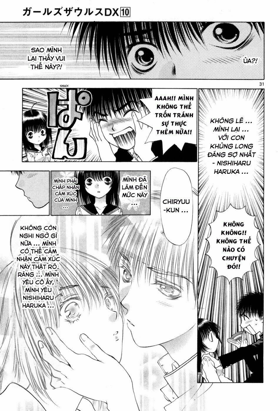 Girls Saurus Dx Chapter 61 - Trang 2