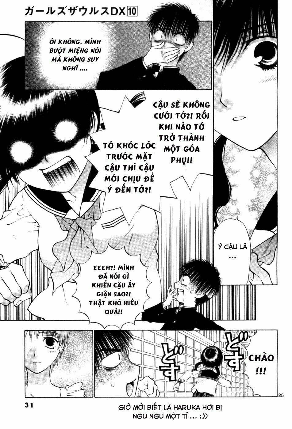 Girls Saurus Dx Chapter 60 - Trang 2