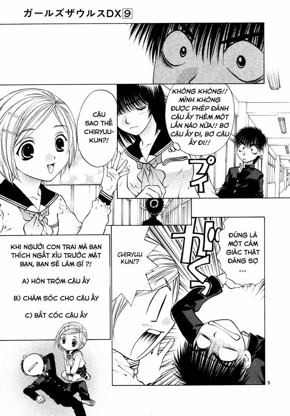 Girls Saurus Dx Chapter 54 - Trang 2