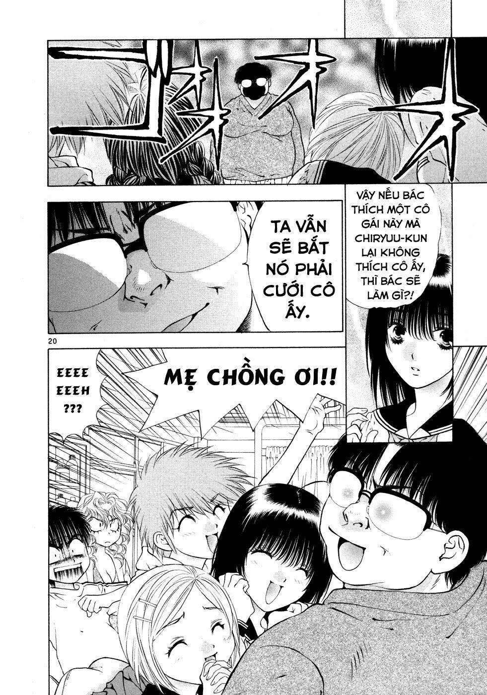 Girls Saurus Dx Chapter 50 - Trang 2