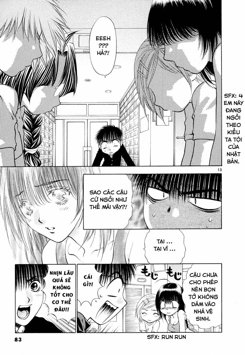 Girls Saurus Dx Chapter 49 - Trang 2