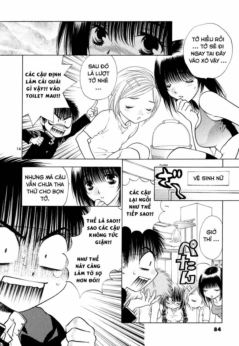 Girls Saurus Dx Chapter 49 - Trang 2