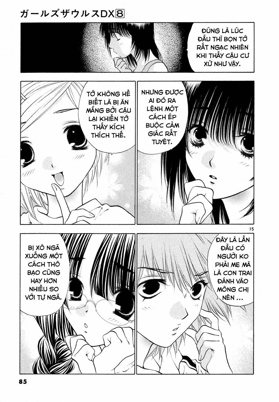 Girls Saurus Dx Chapter 49 - Trang 2