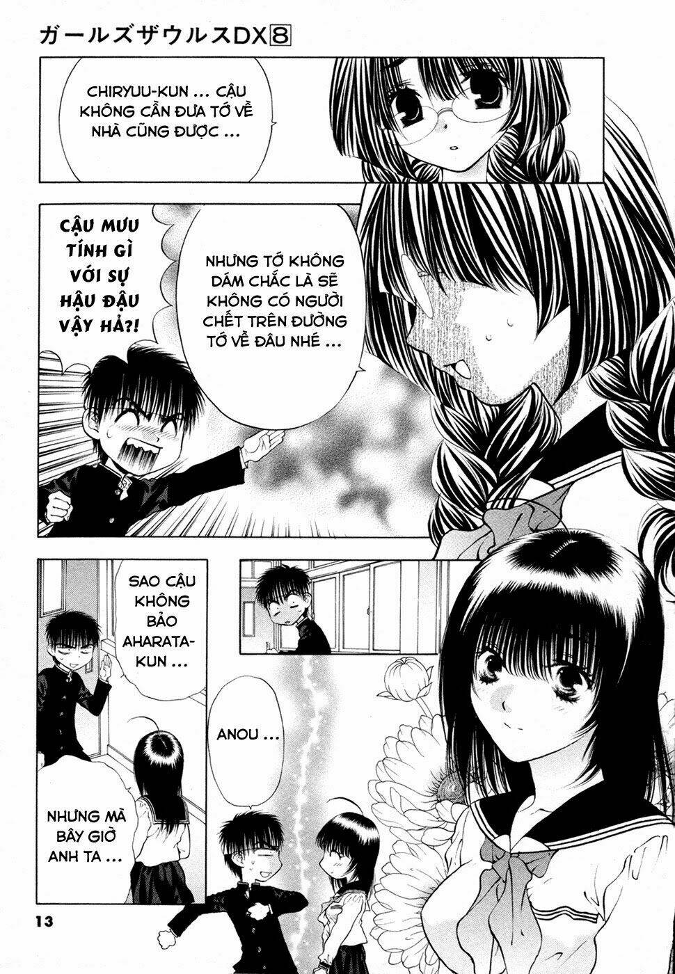 Girls Saurus Dx Chapter 47 - Trang 2