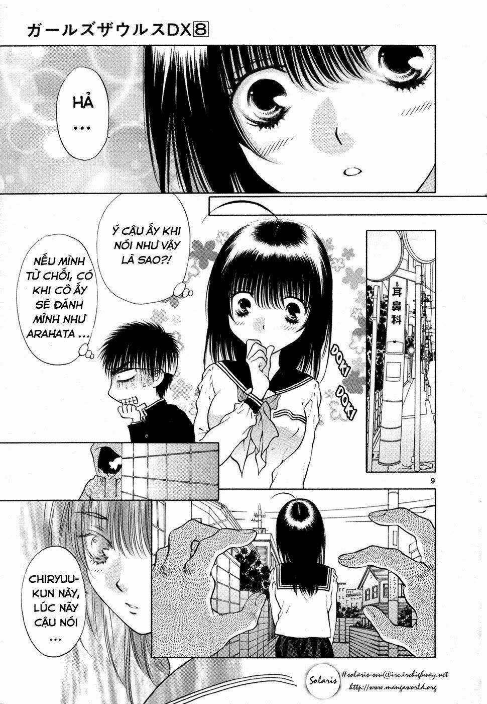 Girls Saurus Dx Chapter 47 - Trang 2