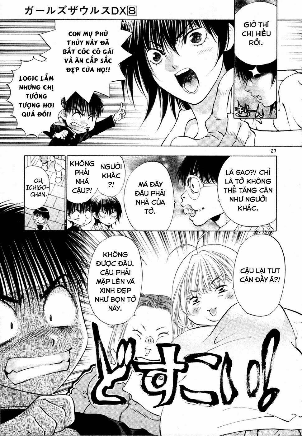 Girls Saurus Dx Chapter 47 - Trang 2