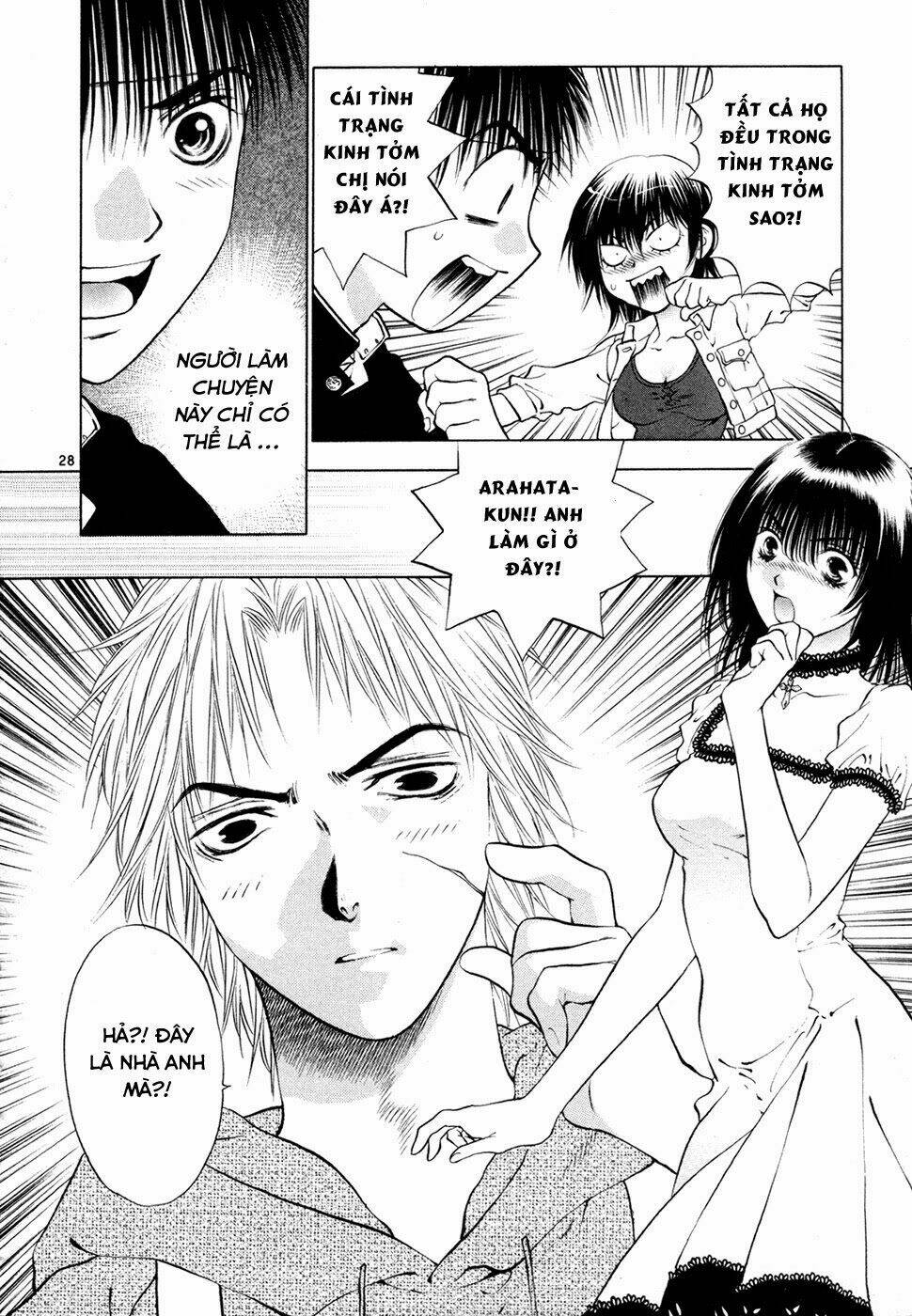 Girls Saurus Dx Chapter 47 - Trang 2