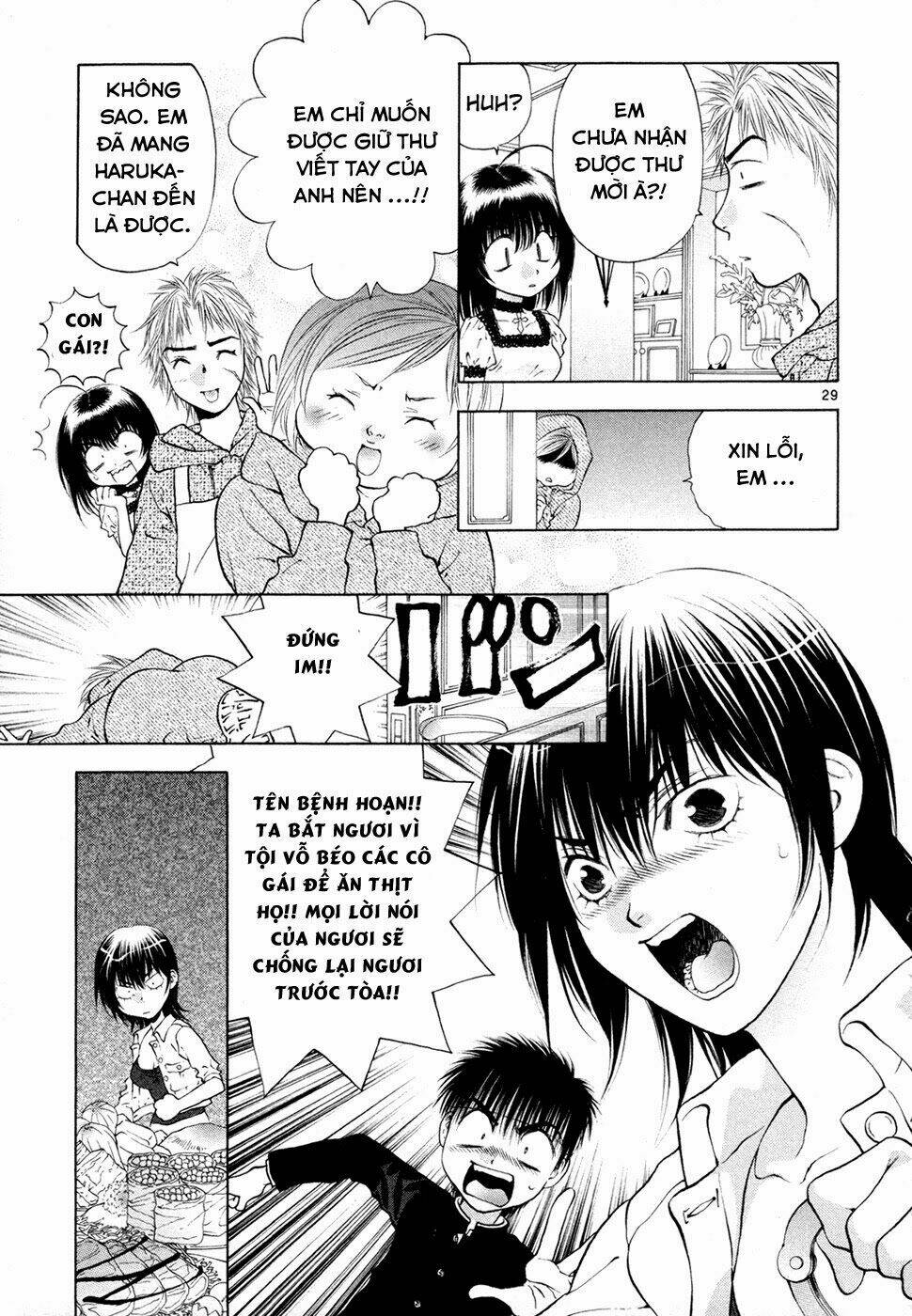 Girls Saurus Dx Chapter 47 - Trang 2