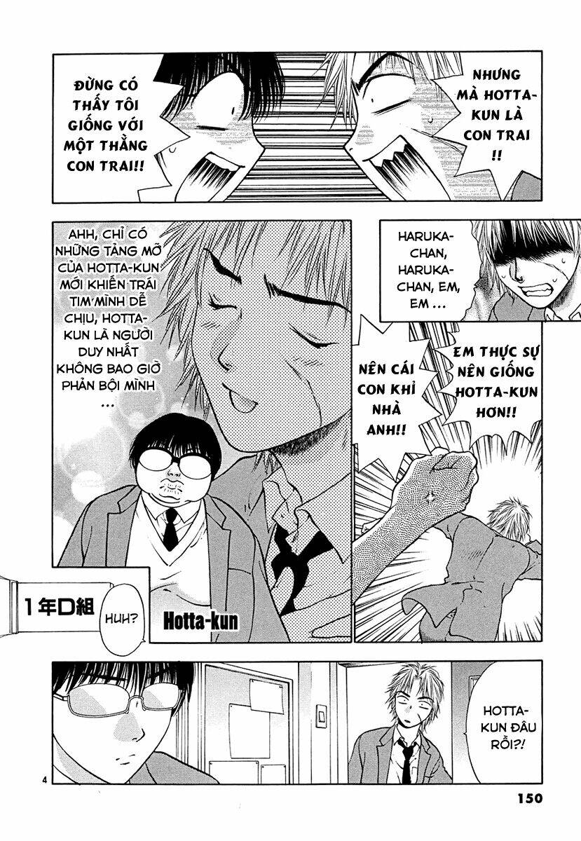 Girls Saurus Dx Chapter 45 - Trang 2