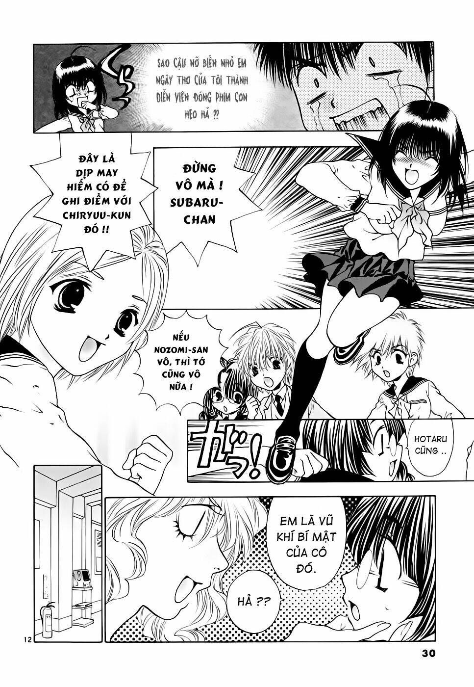 Girls Saurus Dx Chapter 41 - Trang 2