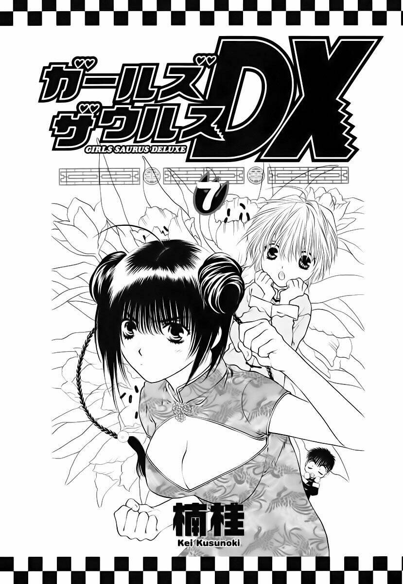 Girls Saurus Dx Chapter 40 - Trang 2