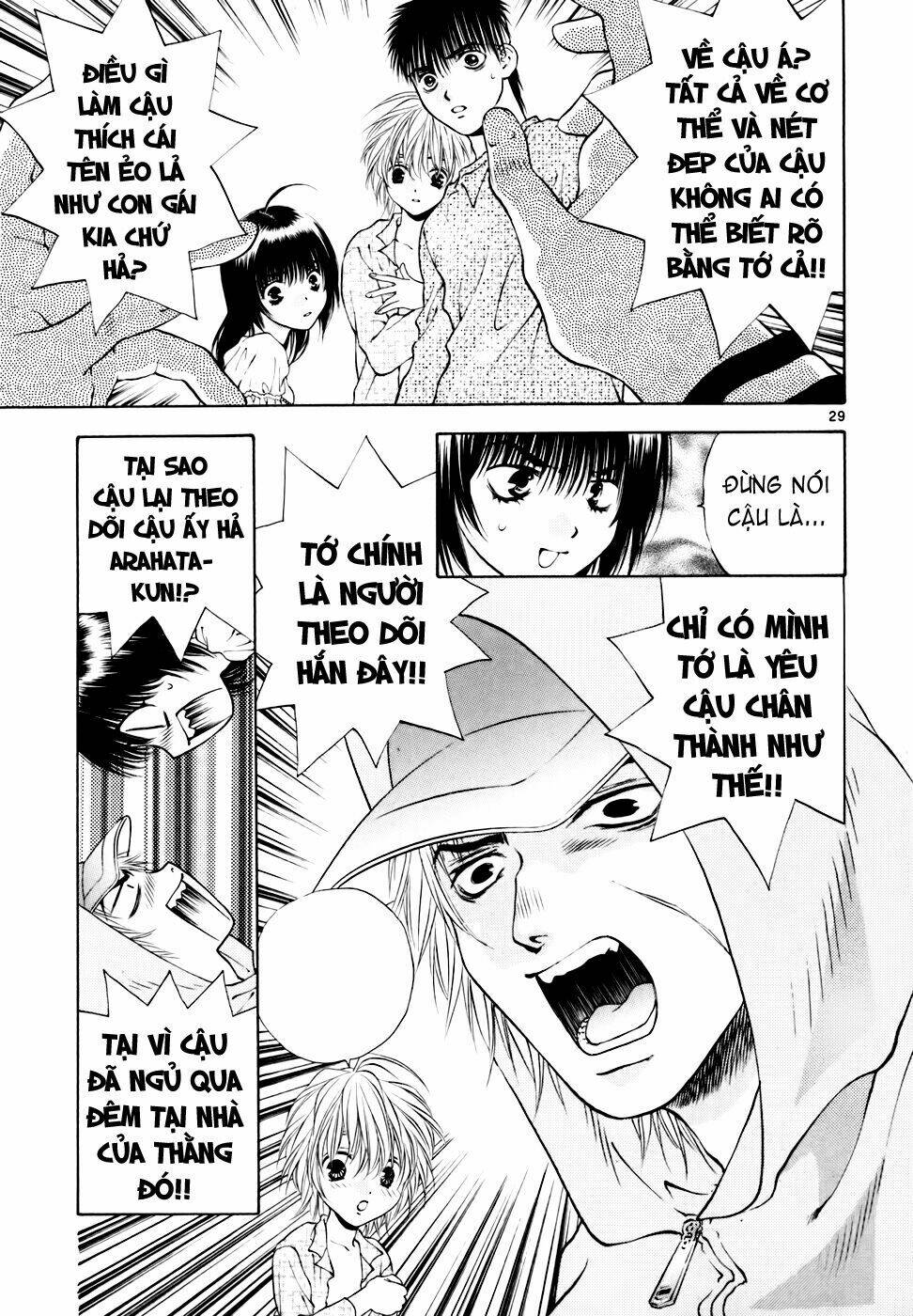 Girls Saurus Dx Chapter 33 - Trang 2