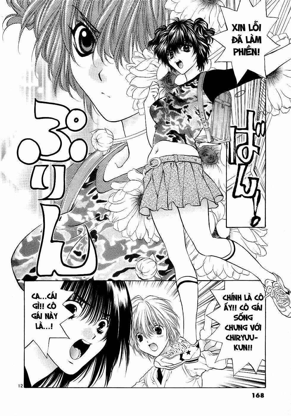 Girls Saurus Dx Chapter 32 - Trang 2