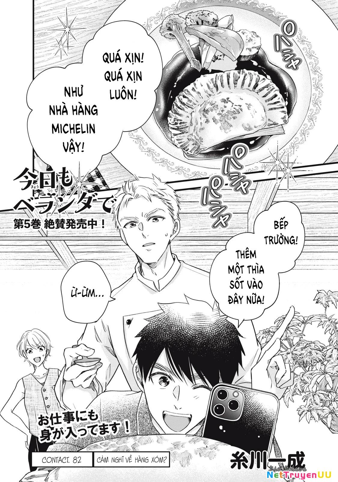 Lại Gặp Nhau Ở Ban Công Rồi Chapter 82 - Trang 2