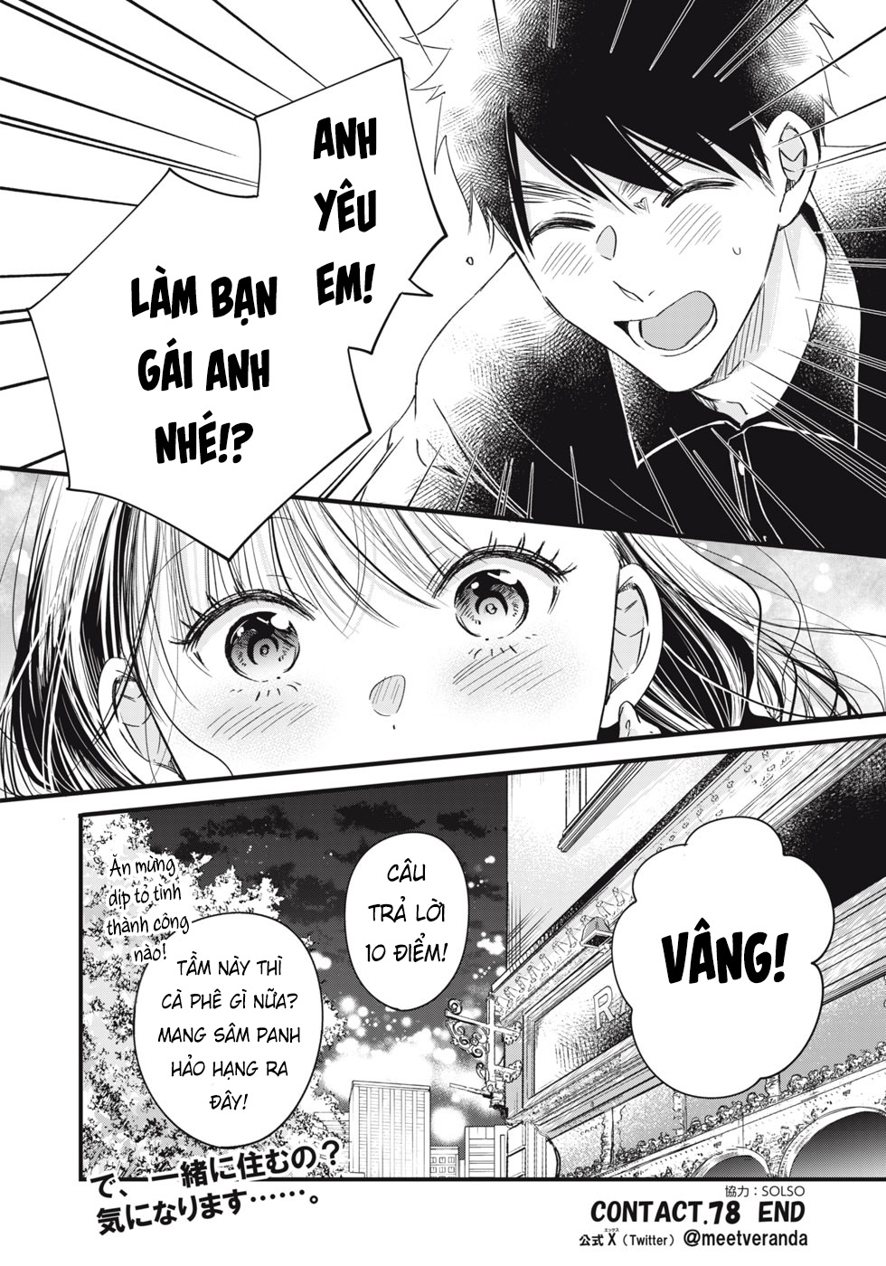 Lại Gặp Nhau Ở Ban Công Rồi Chapter 78 - Trang 2