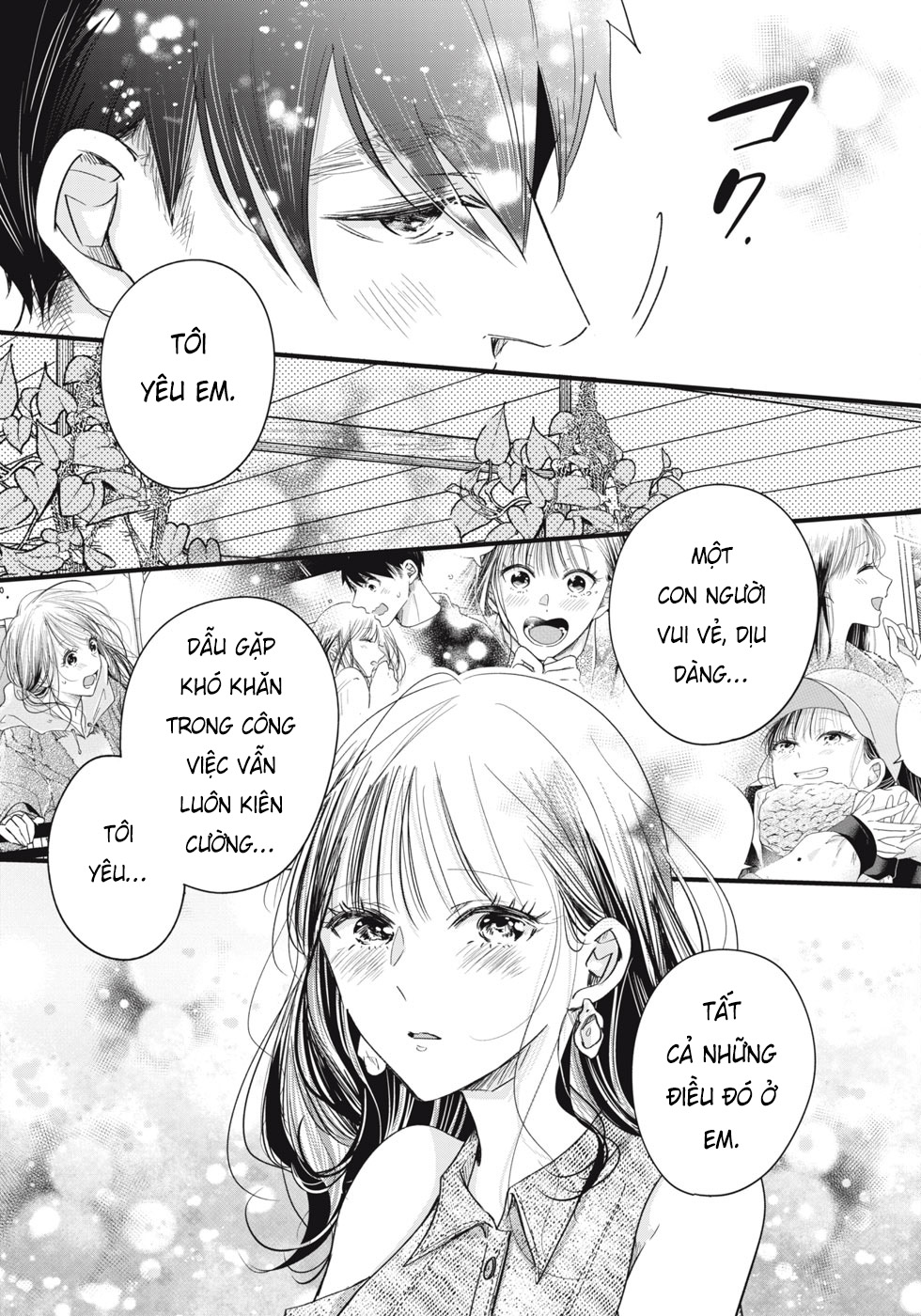 Lại Gặp Nhau Ở Ban Công Rồi Chapter 78 - Trang 2