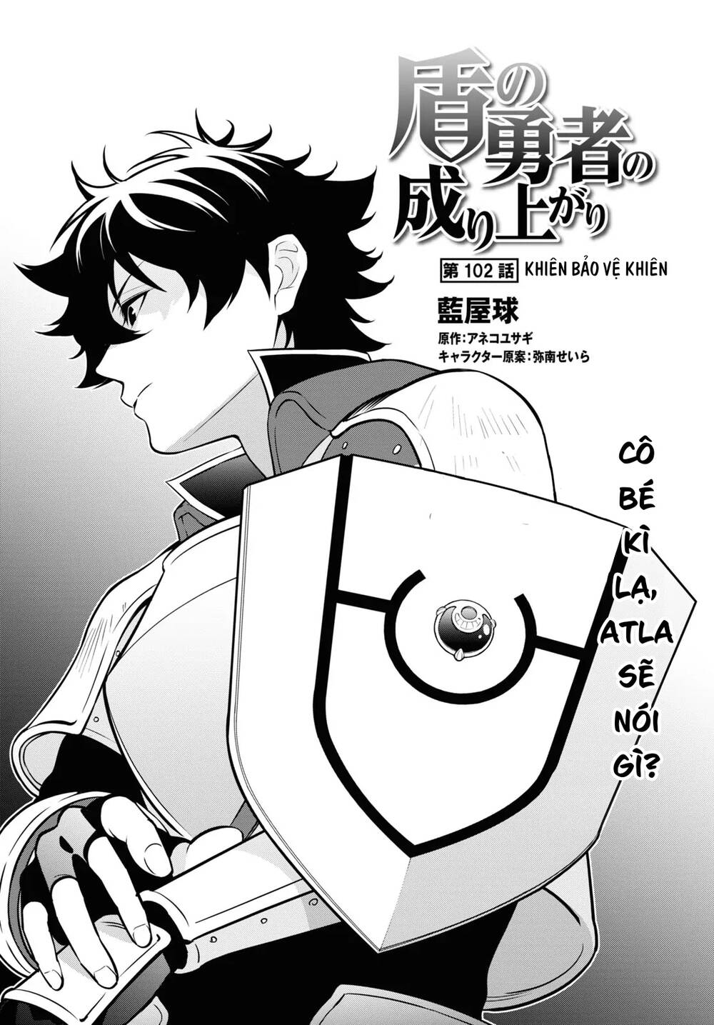 Sự Trỗi Dậy Của Anh Hùng Khiên Chapter 102 - Trang 2