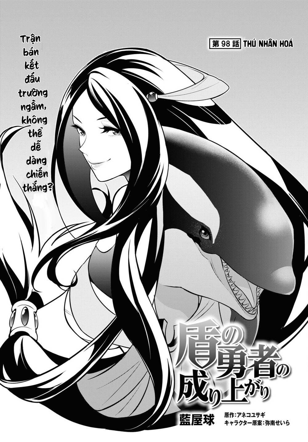 Sự Trỗi Dậy Của Anh Hùng Khiên Chapter 98 - Trang 2