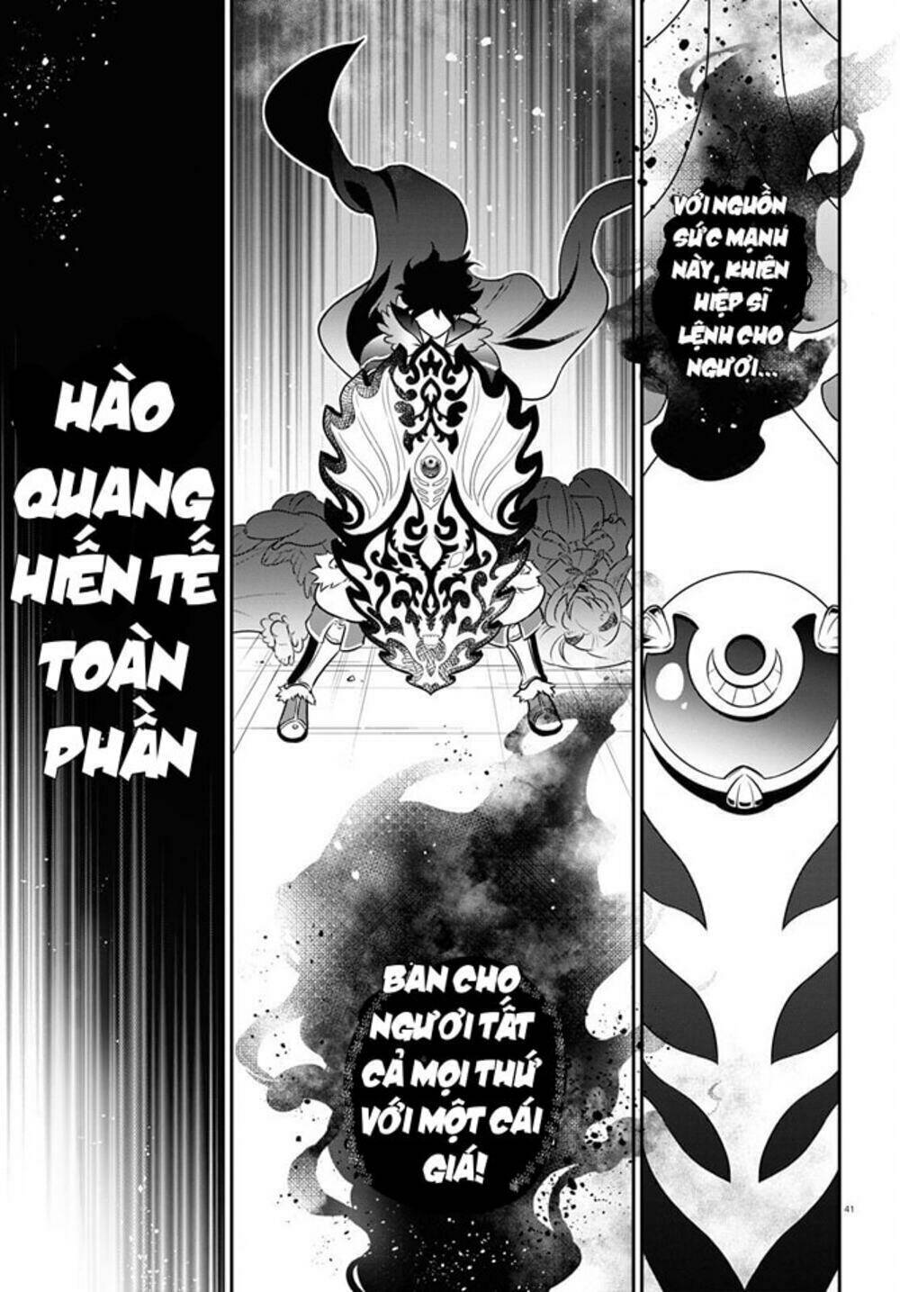 Sự Trỗi Dậy Của Anh Hùng Khiên Chapter 86 - Trang 2