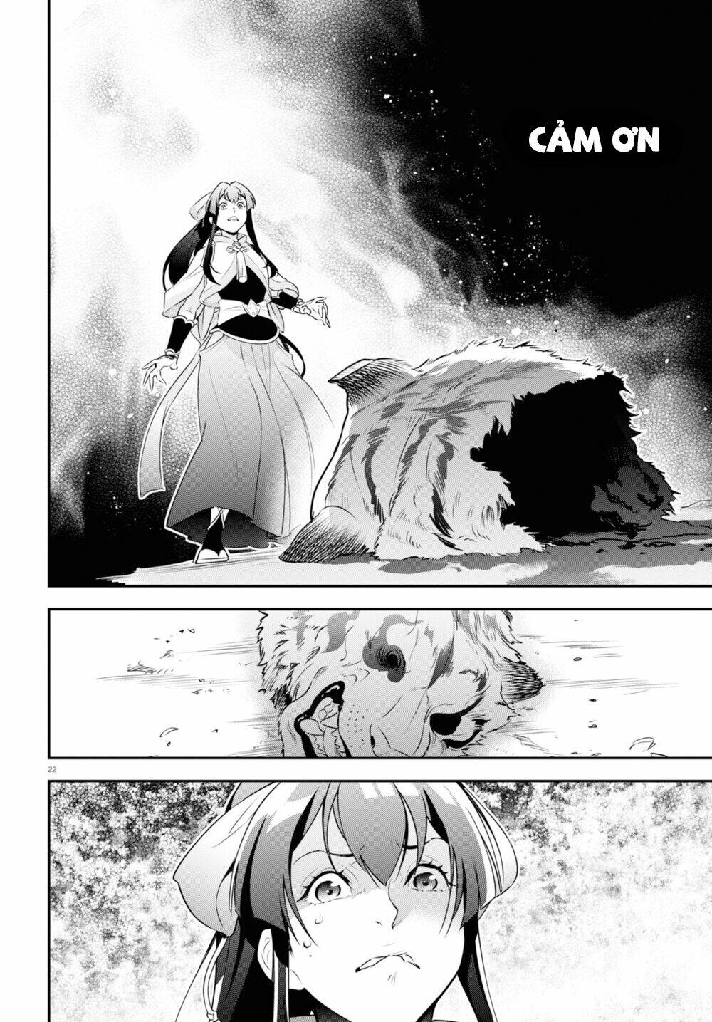 Sự Trỗi Dậy Của Anh Hùng Khiên Chapter 83 - Trang 2