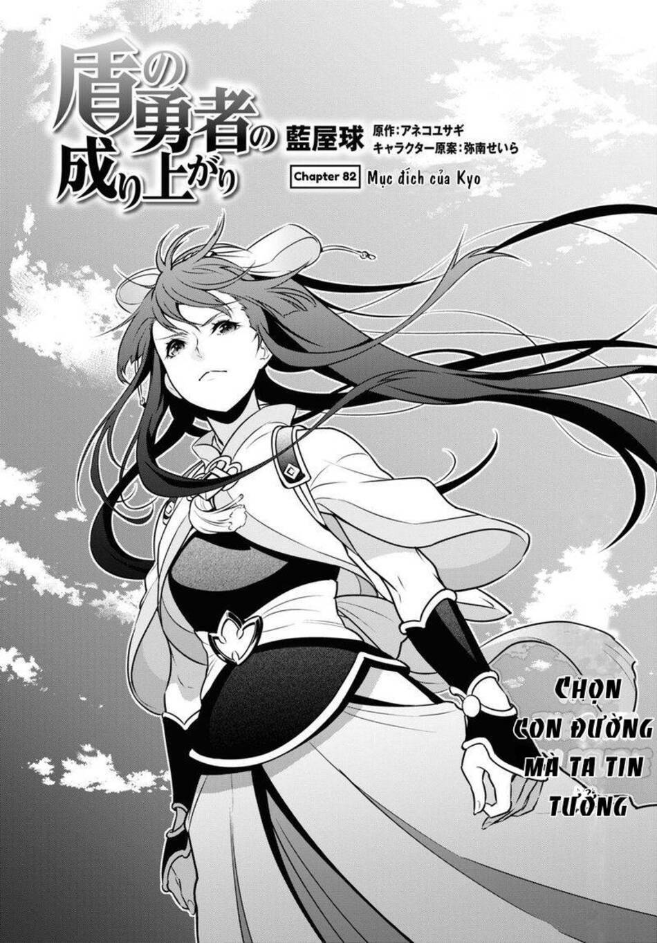 Sự Trỗi Dậy Của Anh Hùng Khiên Chapter 82 - Trang 2